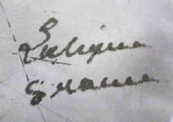 Lalique France Modern Crystal Script Signature Example No. 2